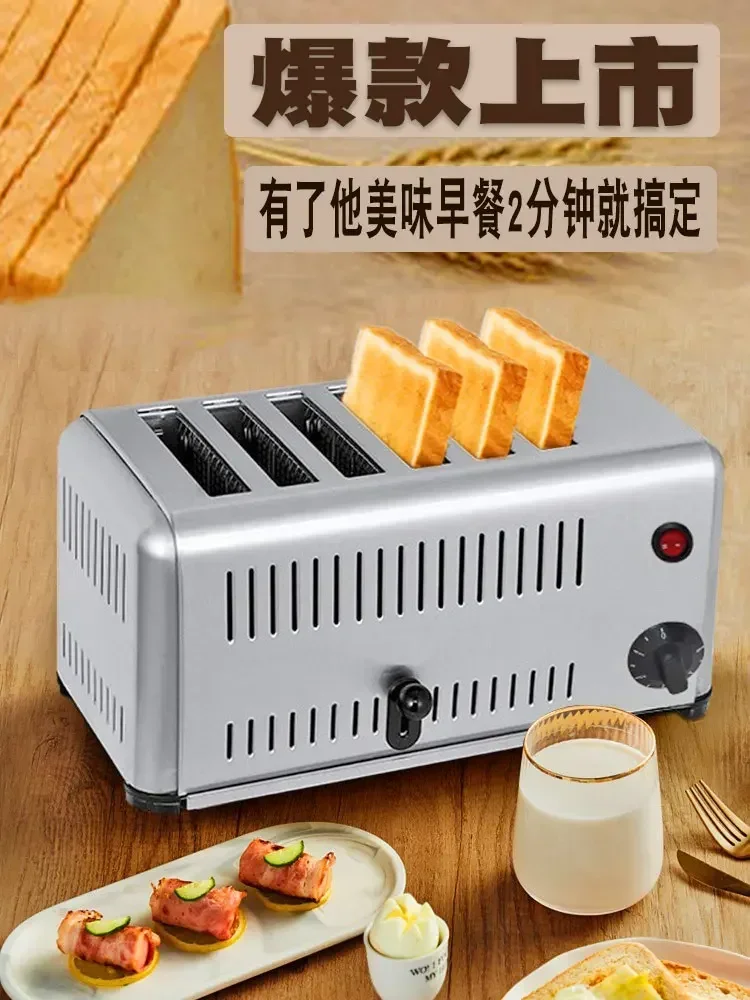 Breakfast Sandwich Press - Bestseller 6-teilige Heißgepresste Toastmaschine Haushalt Sandwich-Frühstücks-Toaster