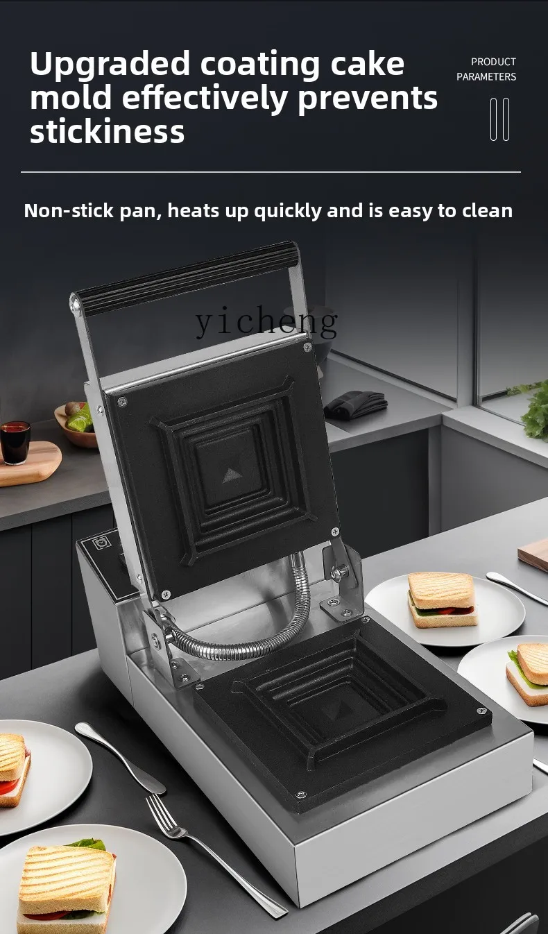 TQH Hot Press Sandwich Machine – Breakfast Sandwich Press Bewertung und Preis