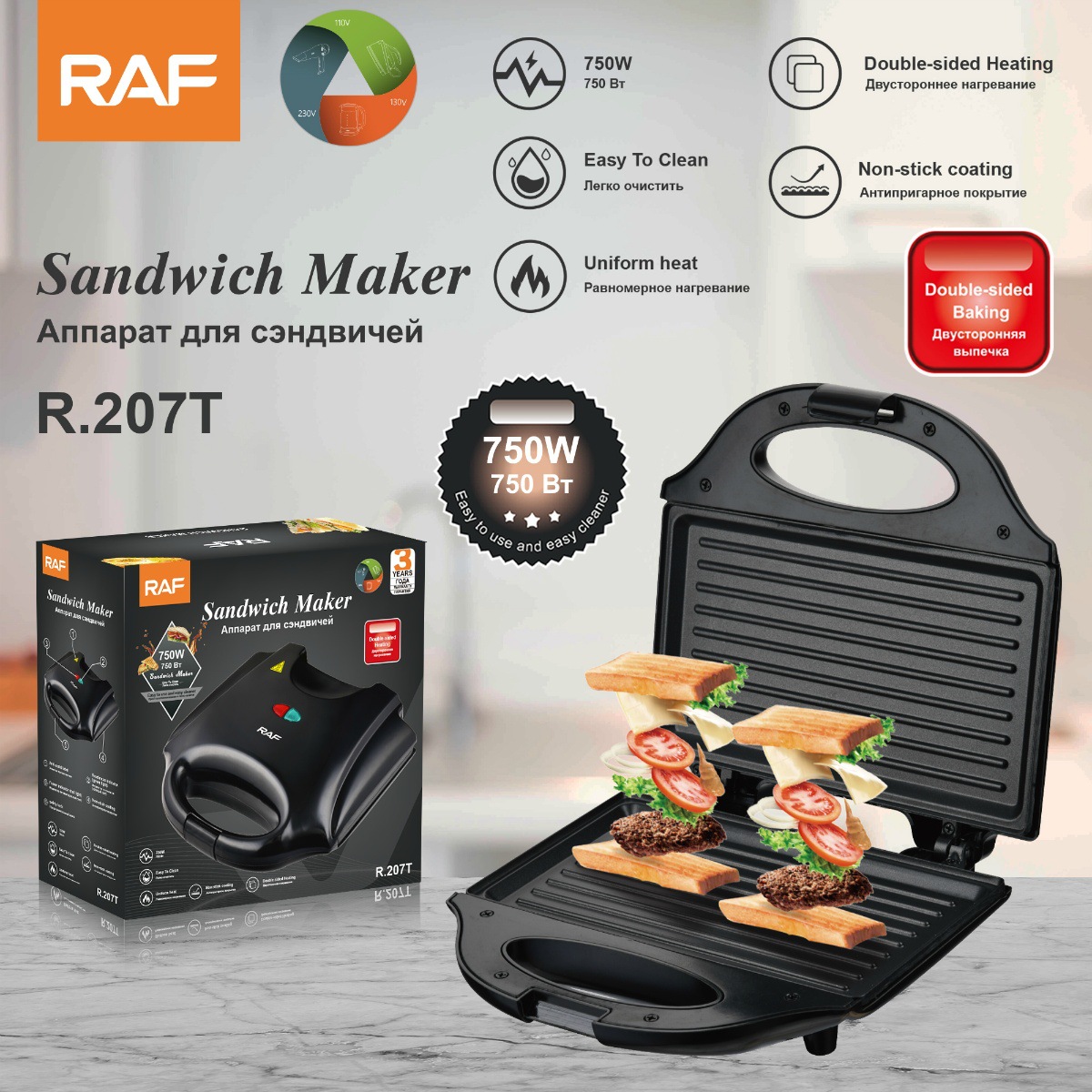 Elektrische Sandwich Waffeleis – Breakfast Sandwich Press Bewertung und Preis