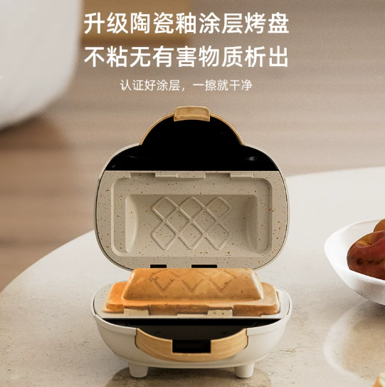 Elektrische Panini-Presse Mult – Breakfast Sandwich Press Bewertung und Preis